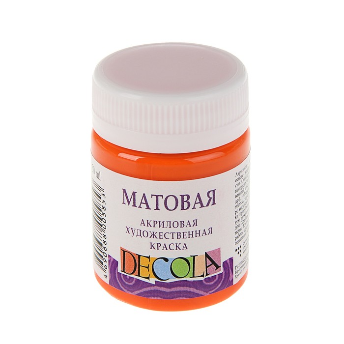 

Краска акриловая Decola, 50 мл, оранжевая, Matt, матовая, Decola
