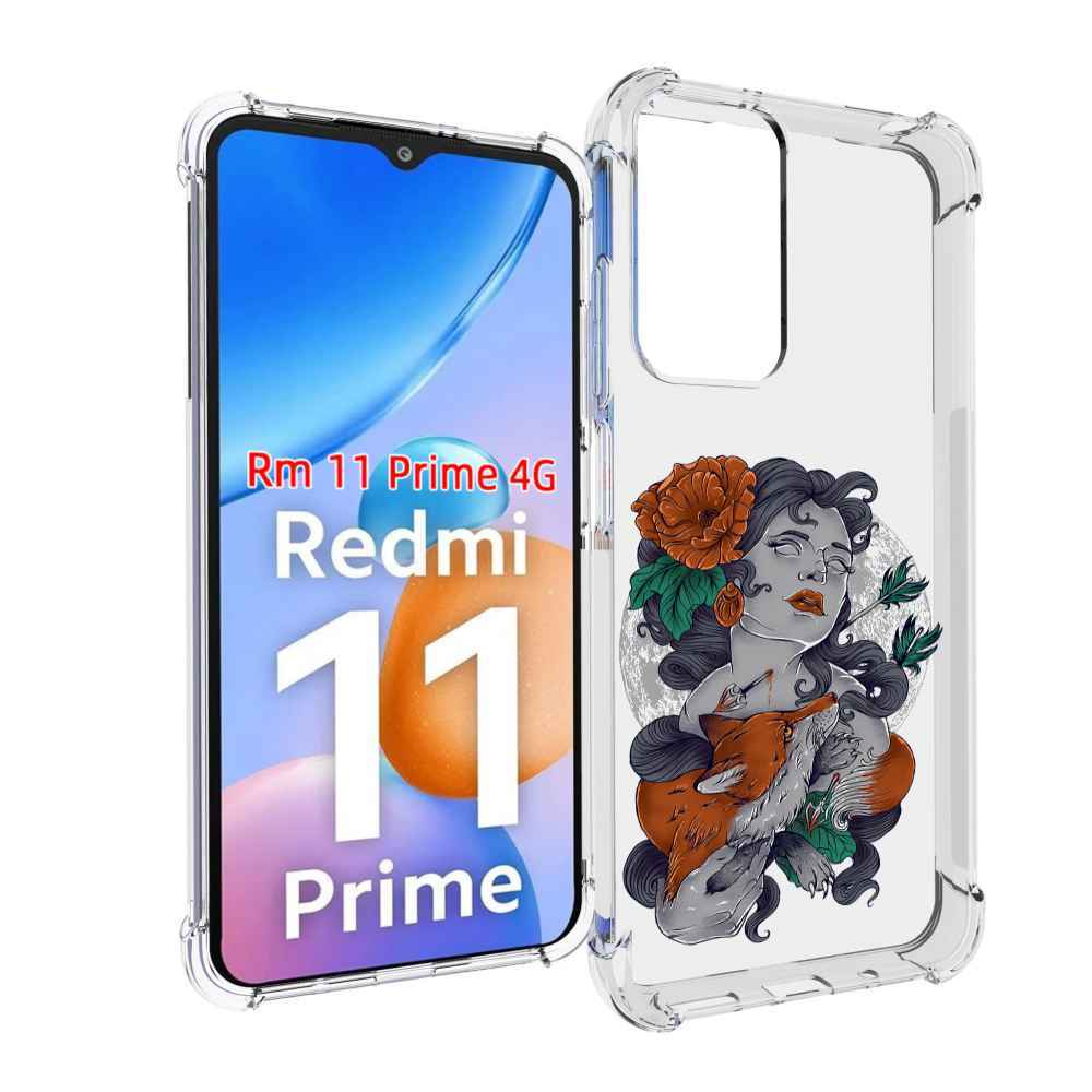 

Чехол MyPads темная девушка с лисой для Xiaomi Redmi 11 Prime 4G, Прозрачный, Tocco