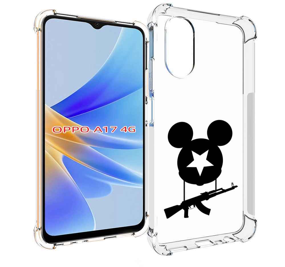 

Чехол MyPads АК Микки для OPPO A17, Прозрачный, Tocco
