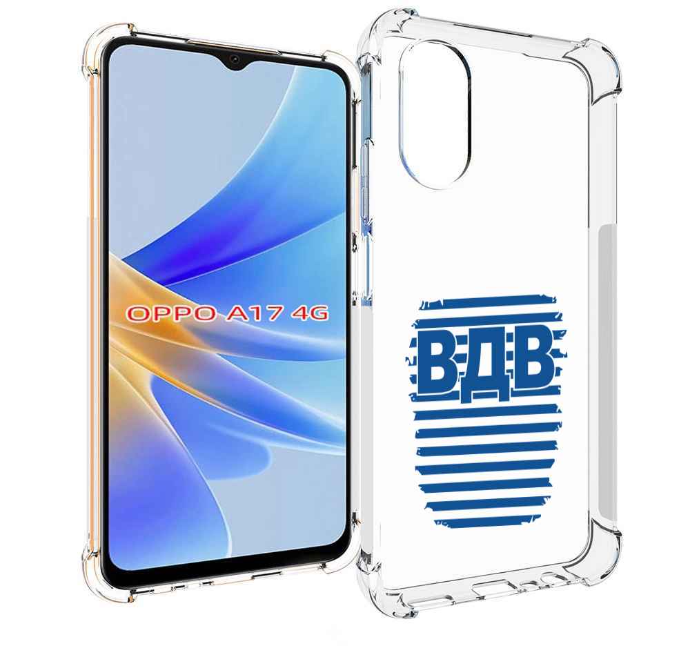 

Чехол MyPads вдв2 для OPPO A17, Прозрачный, Tocco