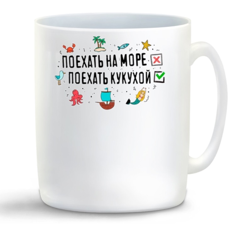

Кружка CoolPodarok Лечим добрым словом и галопередолом
