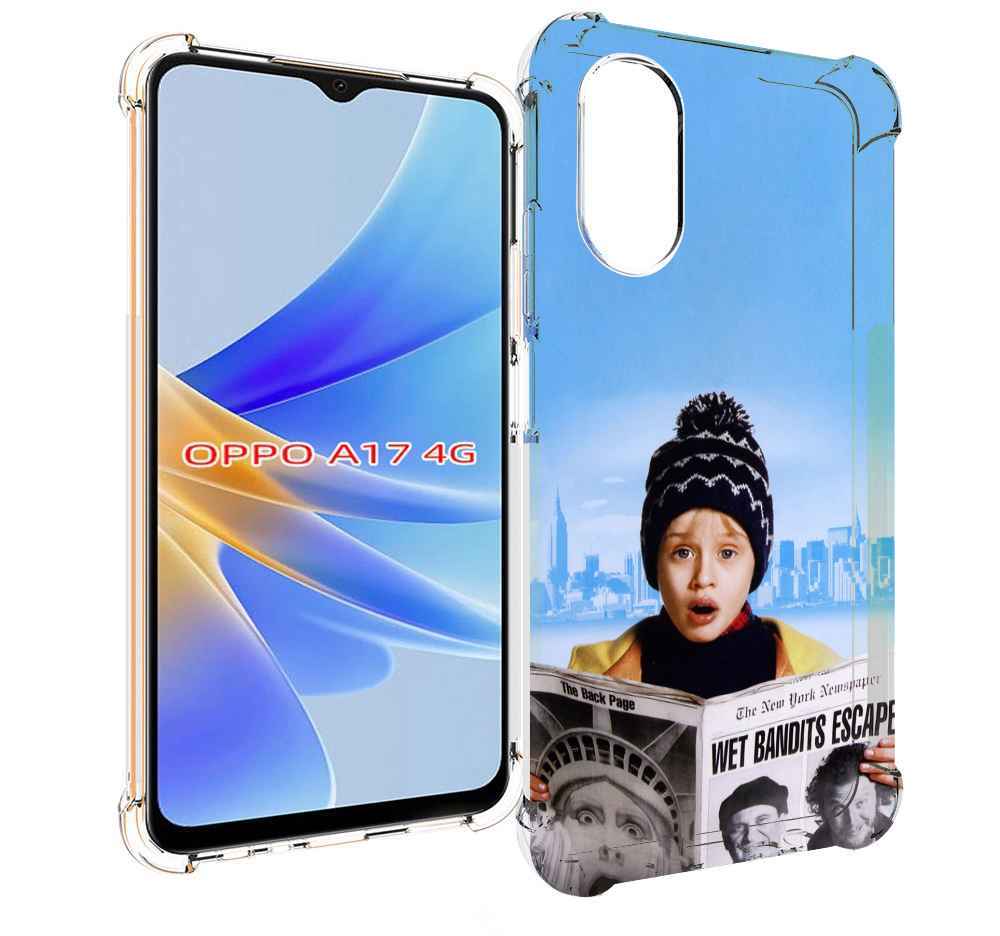 

Чехол MyPads один-дома-детский для OPPO A17, Прозрачный, Tocco