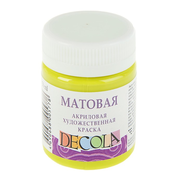 

Краска акриловая Decola, 50 мл, лайм, Matt, матовая, Желтый, Decola
