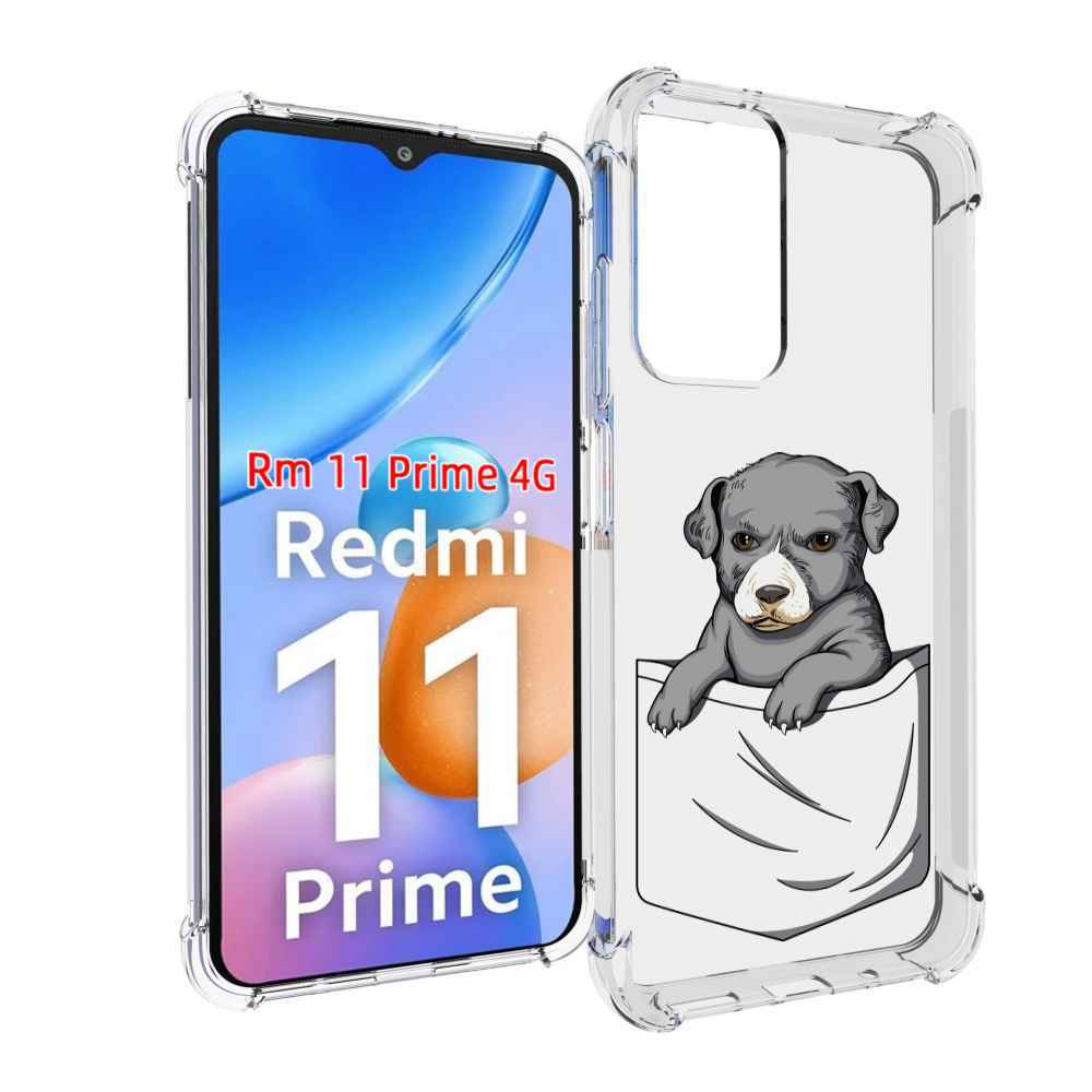 

Чехол MyPads собачка в кармане для Xiaomi Redmi 11 Prime 4G, Прозрачный, Tocco