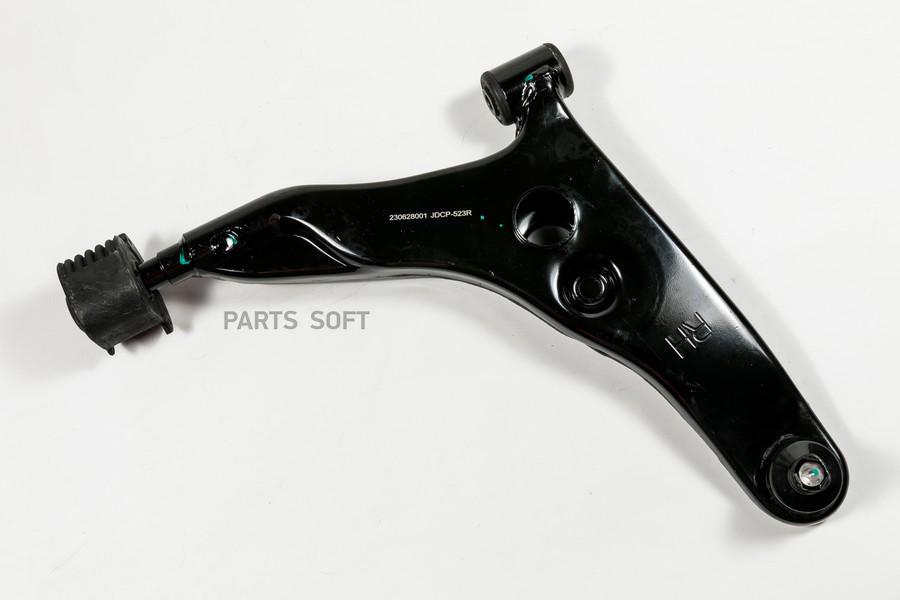 

Рычаг подвески JUST DRIVE передний правый JDCP523R