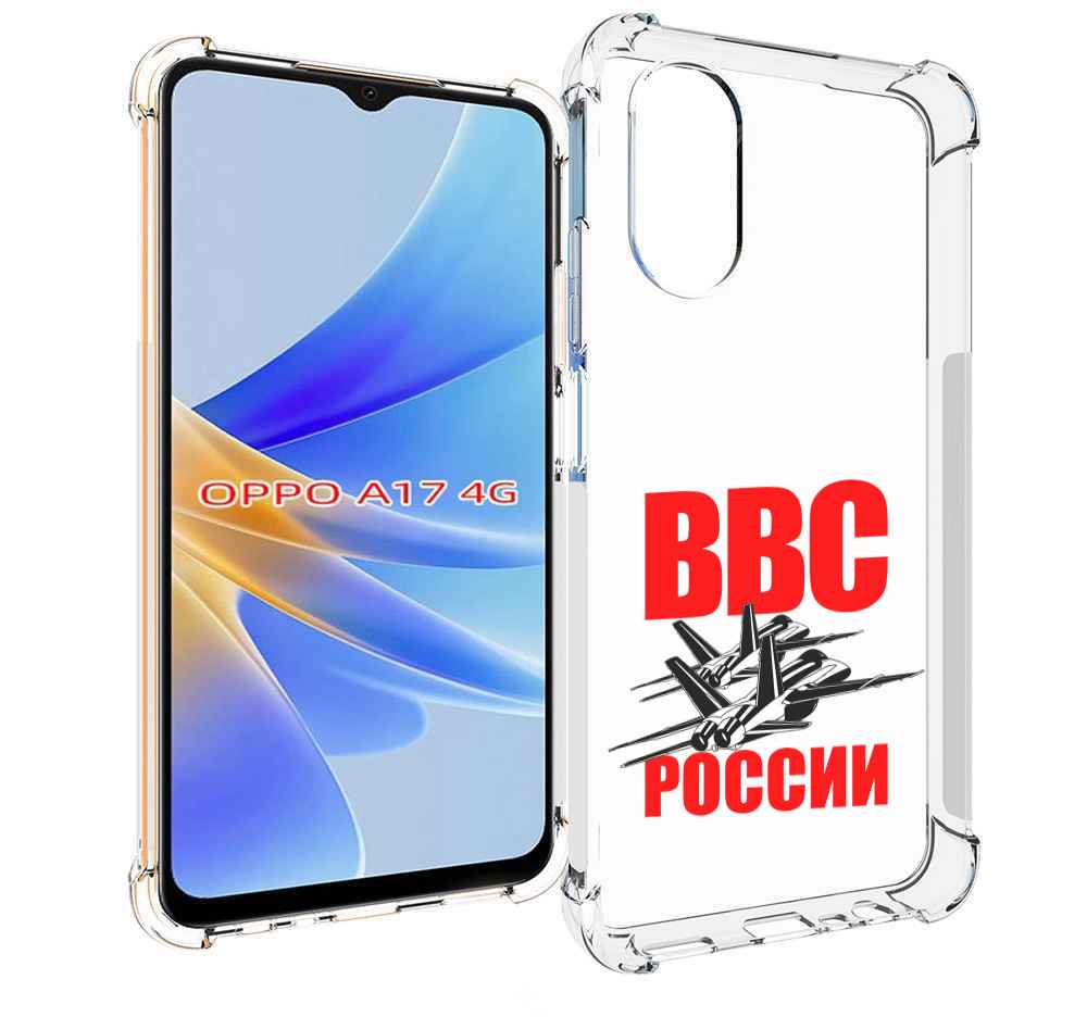Чехол MyPads ввс для OPPO A17