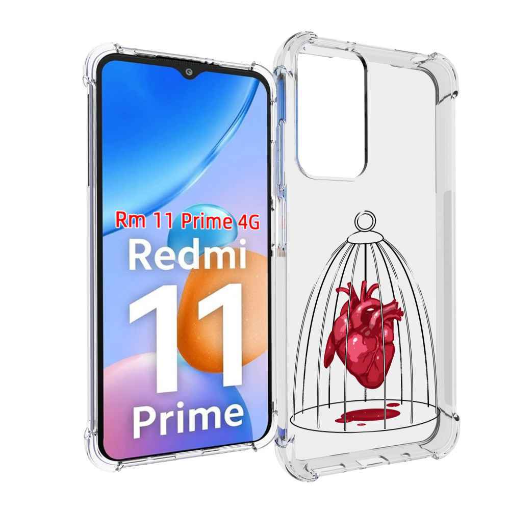 Чехол MyPads сердце в клетке для Xiaomi Redmi 11 Prime 4G