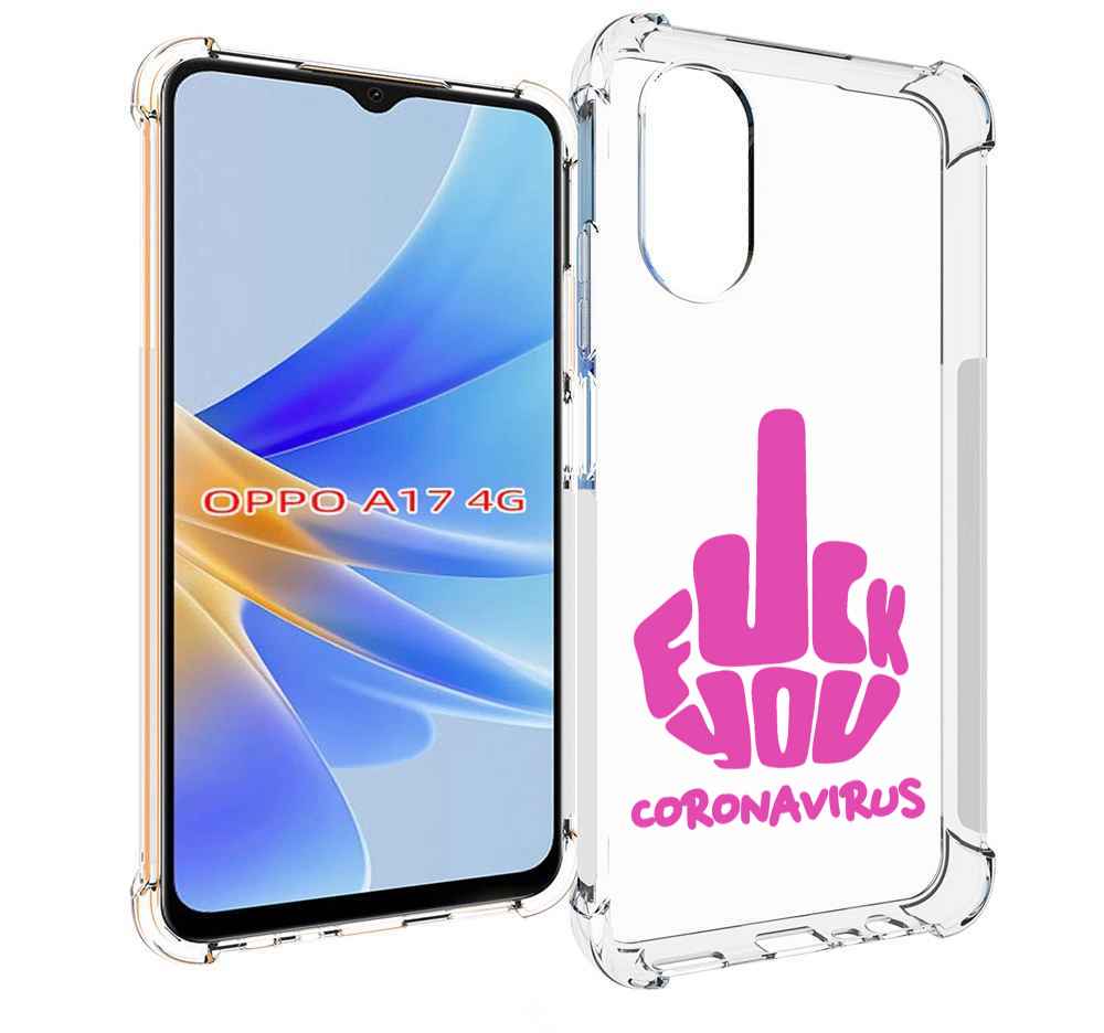 

Чехол MyPads не-нужна-корона для OPPO A17, Прозрачный, Tocco