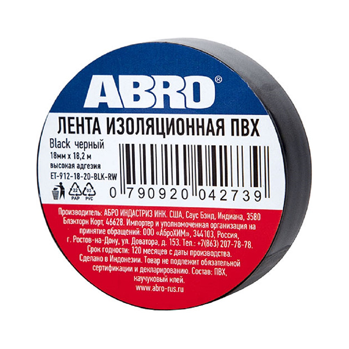 ET-912-18-20-BLK-RW_изолента! пвх чёрная 18ммx18.2м ABRO 100035990734 черный