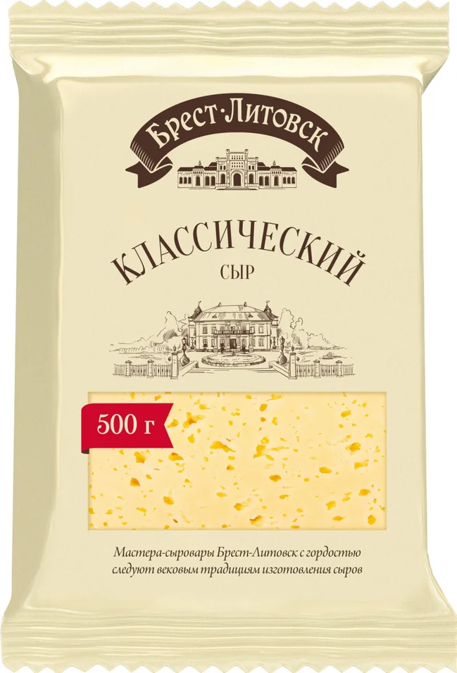 

Сыр твердый Брест-Литовск Классический 45% +-500 г
