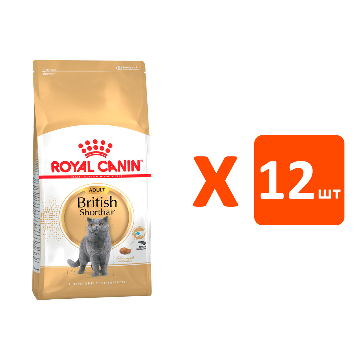 

ROYAL CANIN ROYAL CANIN BRITISH SHORTHAIR ADULT для взрослых британских короткошерстных ко