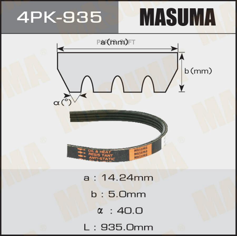 

Ремень поликлиновой Masuma 4PK-935