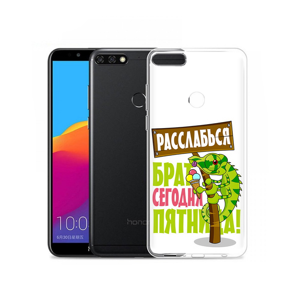 

Чехол MyPads Tocco для Honor 7C Pro пятница (PT113786.47.562), Прозрачный, Tocco
