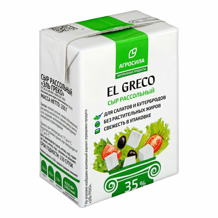 

Сыр рассольный Агросила El Greco 35% 200 г