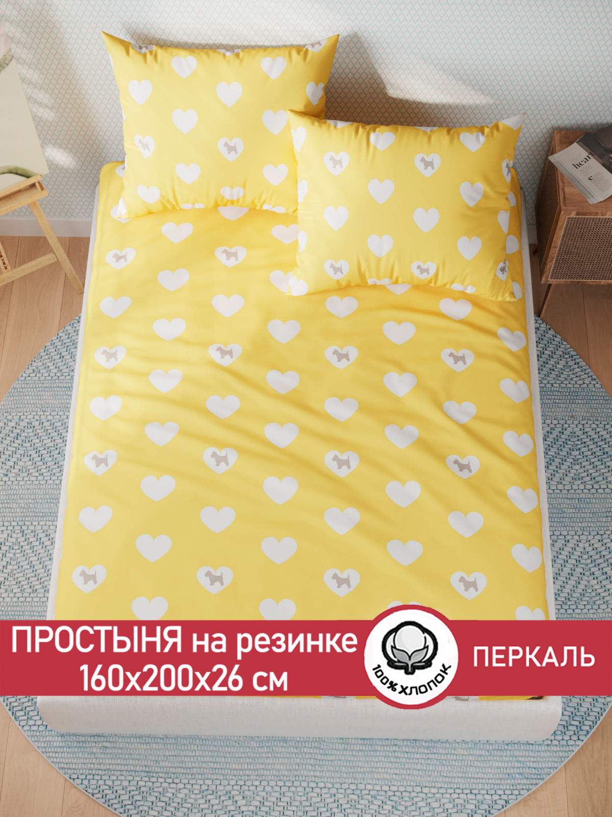 

Простынь на резинке Сказка "Жизель" 160х200 см