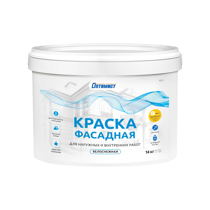 

Краска F311 ОПТИМИСТ фасадная белосн. База С 14кг, Белый