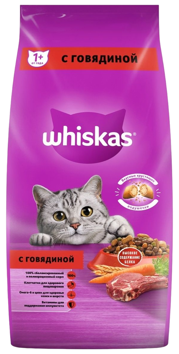 

Сухой корм для кошек Whiskas вкусные хрустящие подушечки с говядиной, 13,8 кг