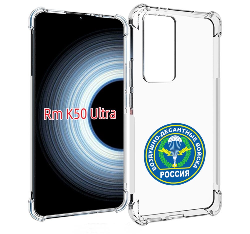 

Чехол MyPads вдв для Xiaomi 12T / Redmi K50 Ultra, Прозрачный, Tocco