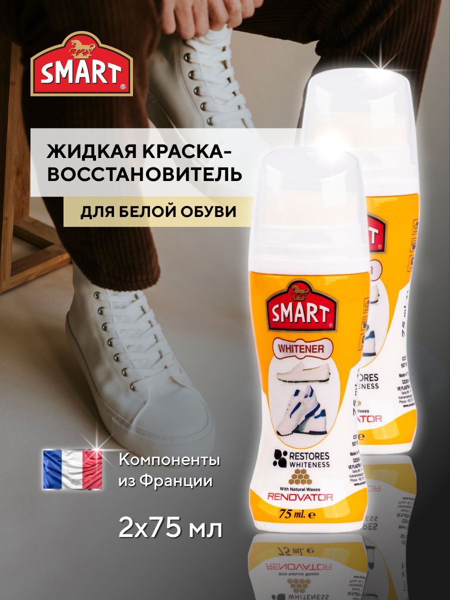 

Краска для обуви OZDEN 794605 белая, Белый, 794605