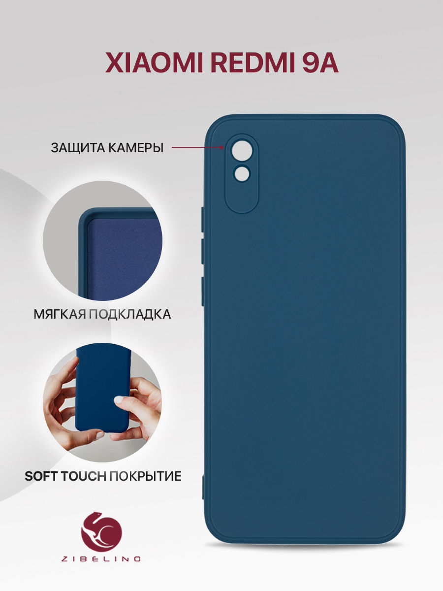 

Чехол для Xiaomi Redmi 9A с защитой камеры, противоударный с микрофиброй, синий, ZSMF-XIA-RDM-9A