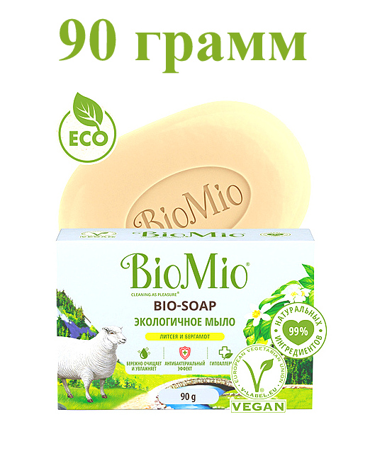 Экологичное туалетное мыло BioMio Bio-Soap с ароматами литсея и бергамота 90 грамм