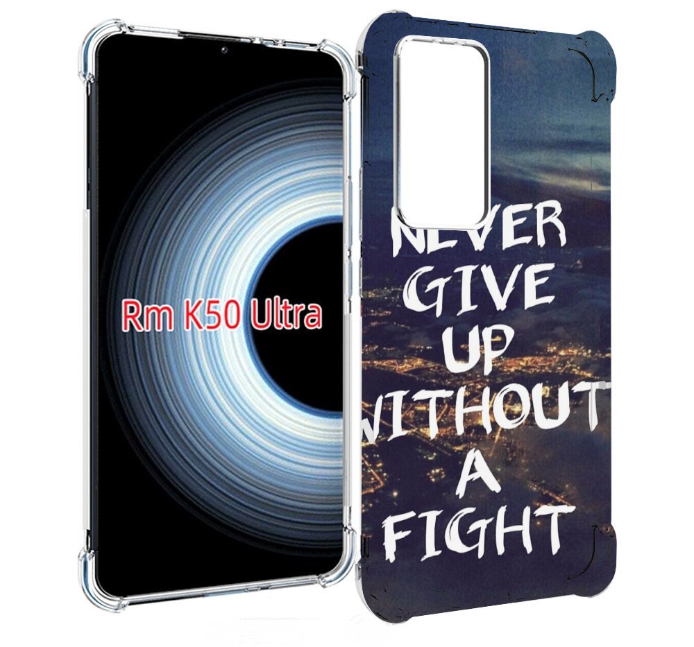 

Чехол MyPads никогда не сдавайся без боя для Xiaomi 12T / Redmi K50 Ultra, Прозрачный, Tocco