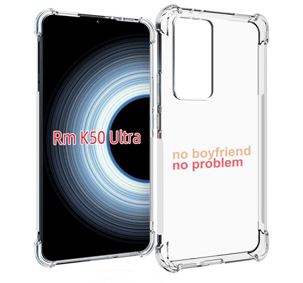 

Чехол MyPads нет-парня-нет-проблем для Xiaomi 12T / Redmi K50 Ultra, Прозрачный, Tocco