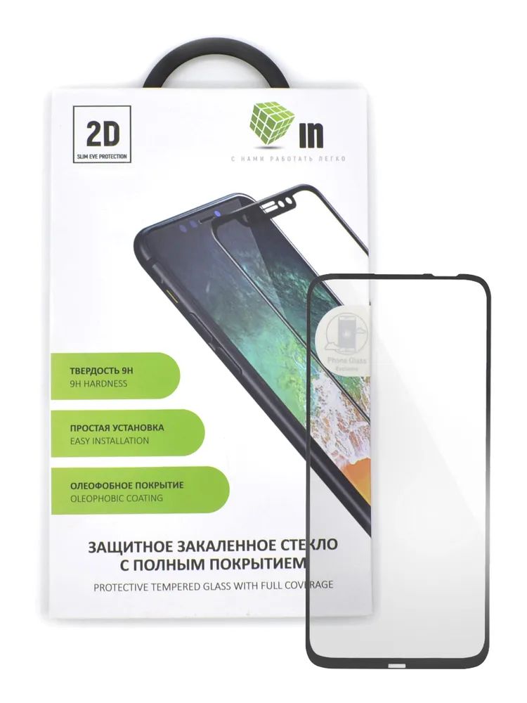 

Защитное стекло Innovation для Huawei Nova 7i 2D Full Glue Black 17915
