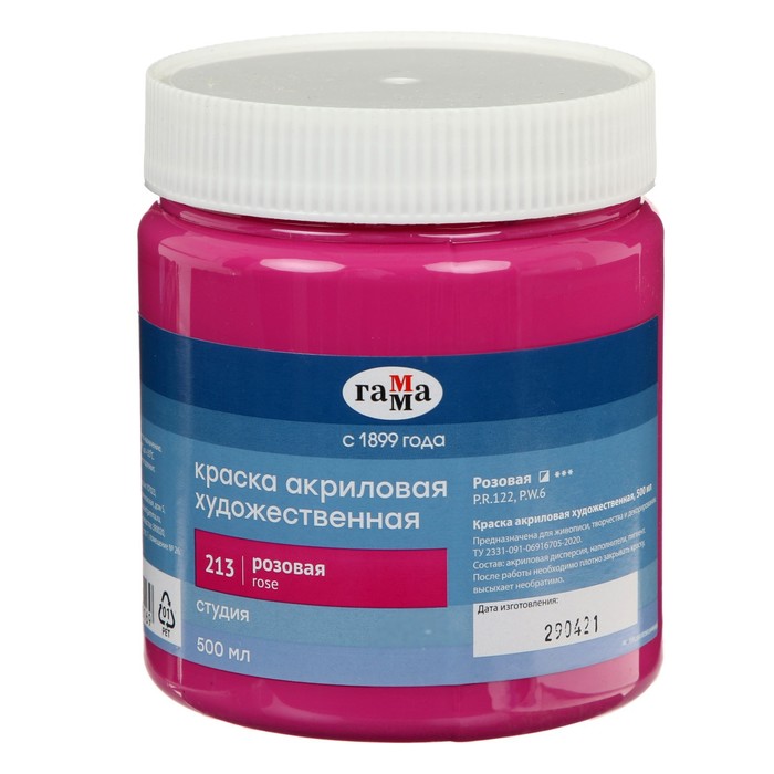 

Краска акриловая Гамма "Студия", 500 мл, розовая, Розовый, Гамма Студия
