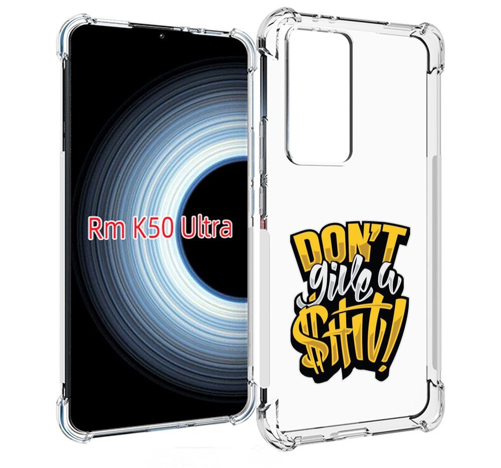 

Чехол MyPads не давай шит для Xiaomi 12T / Redmi K50 Ultra, Прозрачный, Tocco
