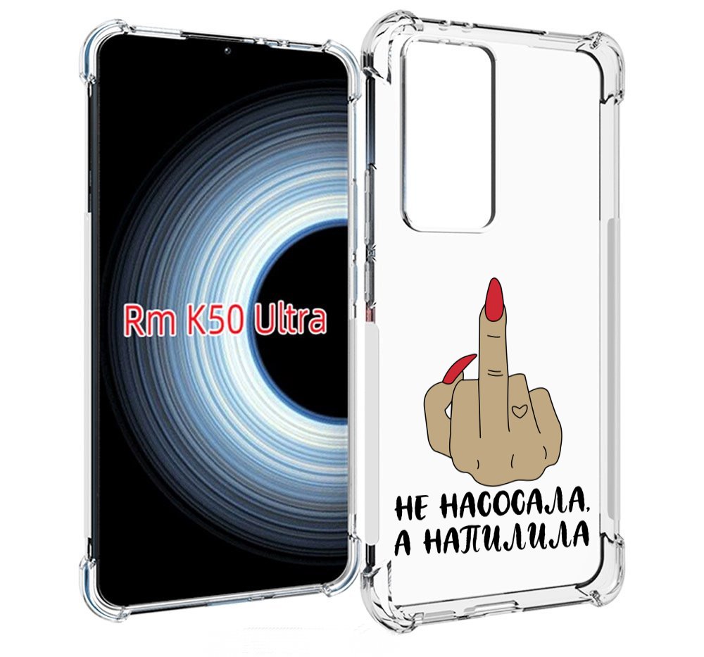 

Чехол MyPads напилила для Xiaomi 12T / Redmi K50 Ultra, Прозрачный, Tocco
