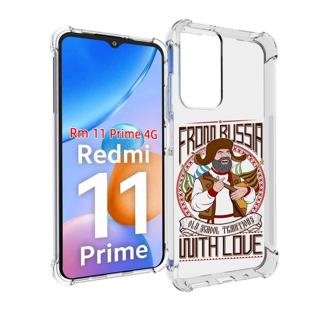 

Чехол MyPads русский мужчина для Xiaomi Redmi 11 Prime 4G, Прозрачный, Tocco