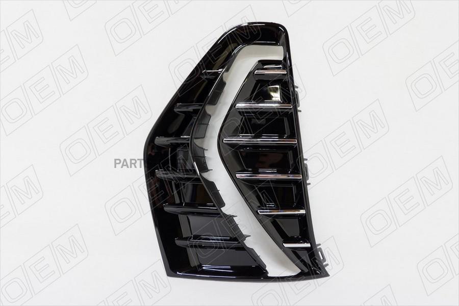 

Окантовка противотуманной фары правая Haval Jolion 1шт