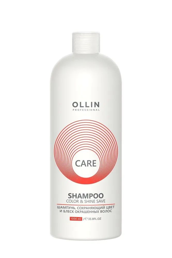 Шампунь Ollin Care ColorShine Save Shampoo защита цвета и блеска окрашенных волос 1000 мл 881₽