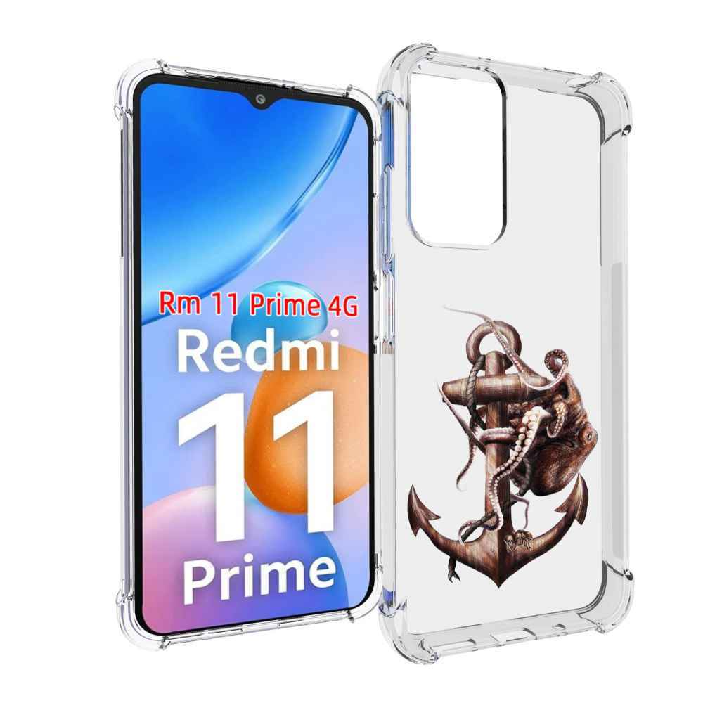 

Чехол MyPads ржавый якорь для Xiaomi Redmi 11 Prime 4G, Прозрачный, Tocco