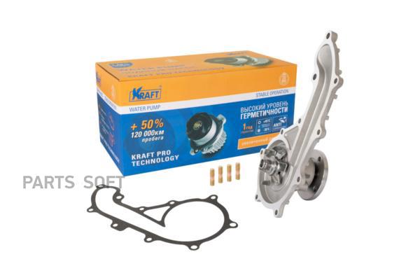 фото Kraft kt059408 насос водяной toyota land cruiser prado(03- ), 4runner (95-02), fortuner 2.