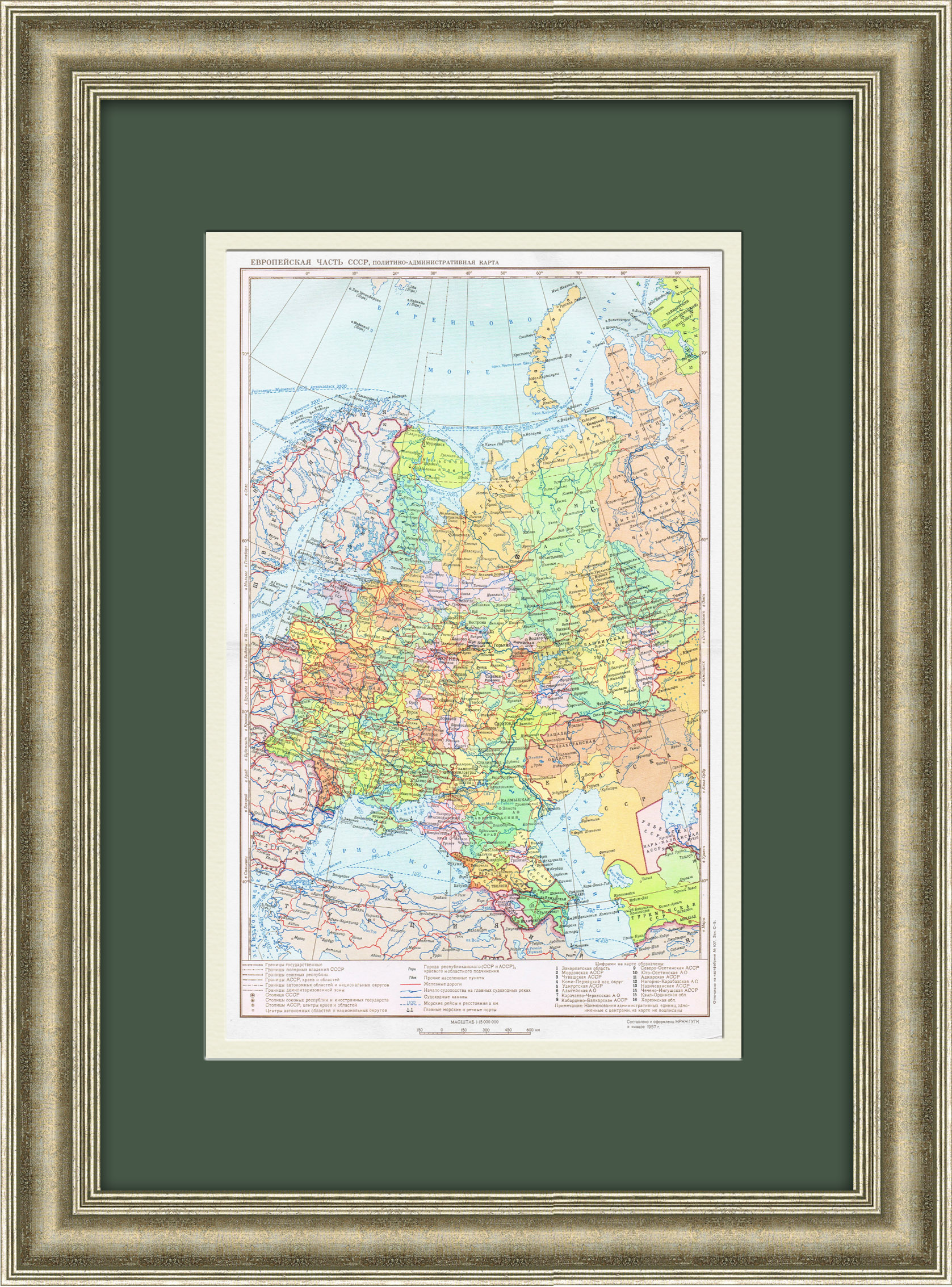 Европейская часть СССР, политико-административная карта 1957 года