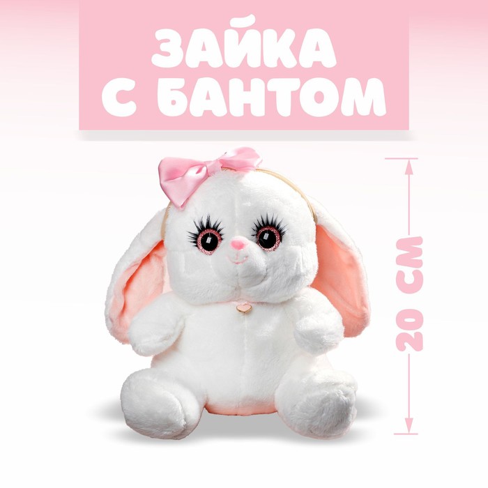 Milo toys Мягкая игрушка Зайка Ла-Пу-Ля с повязкой бант