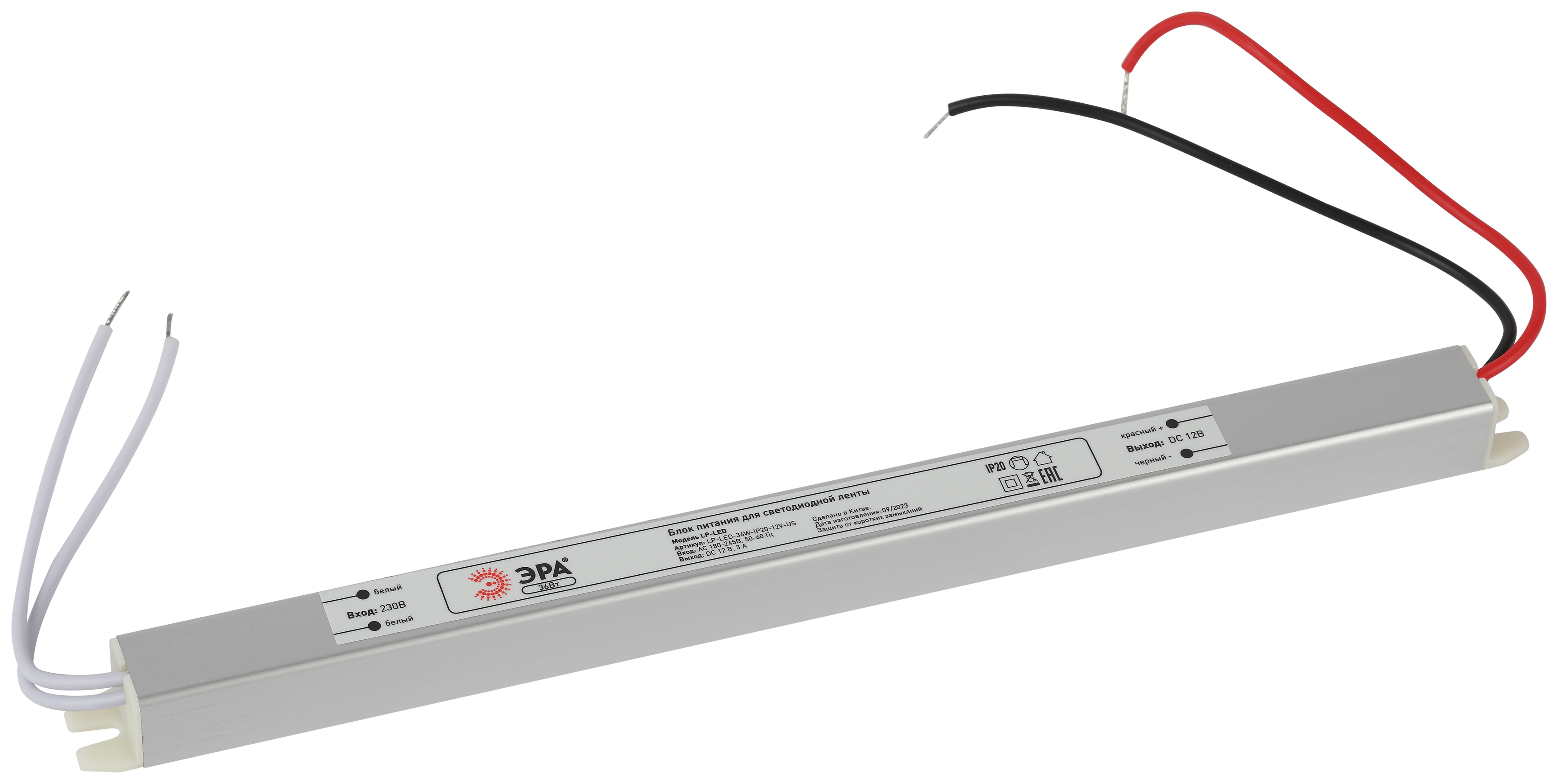 Драйвер ЭРА ULTRASLIM LP-LED 36W-IP20-12V-US