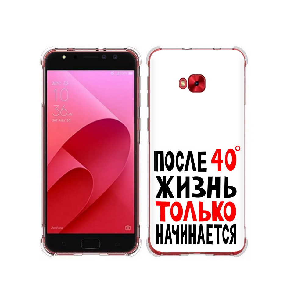 

Чехол MyPads Tocco для Asus ZenFone 4 Selfie после 40 жизнь начинается (PT76274.652.553), Прозрачный, Tocco