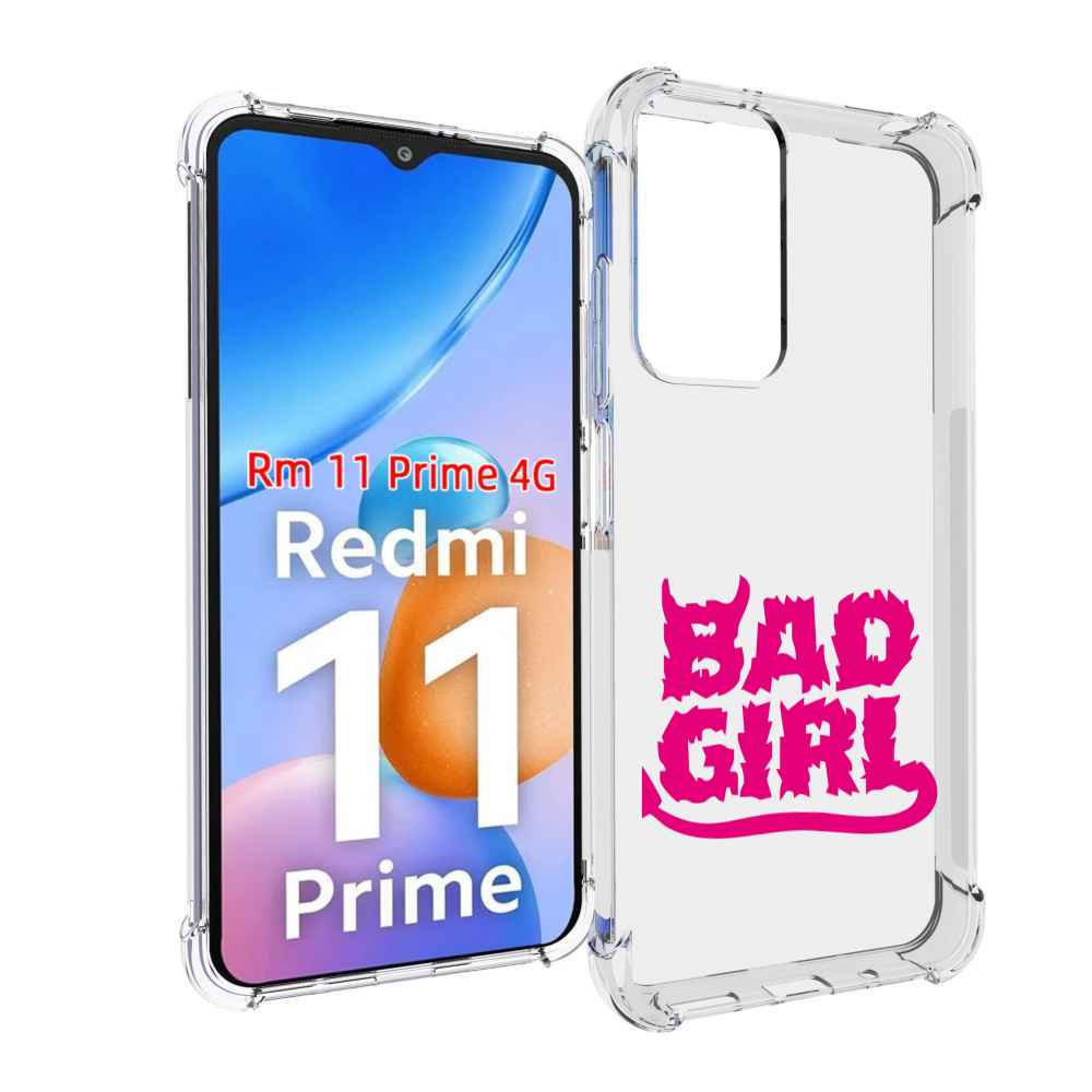 

Чехол MyPads плохая девочка для Xiaomi Redmi 11 Prime 4G, Прозрачный, Tocco