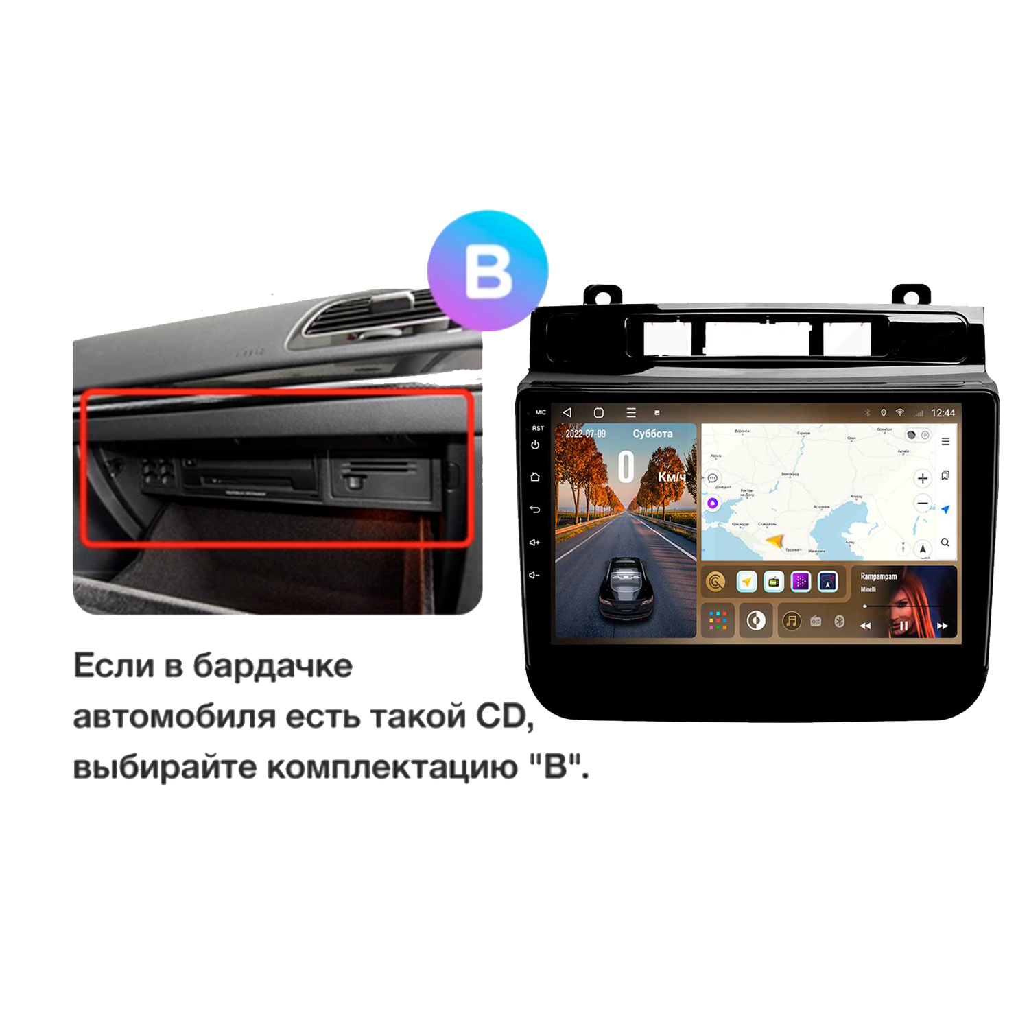 

Автомобильная магнитола CaCar TK3 VW Touareg FL NF 10-18 комплектация B, TK3
