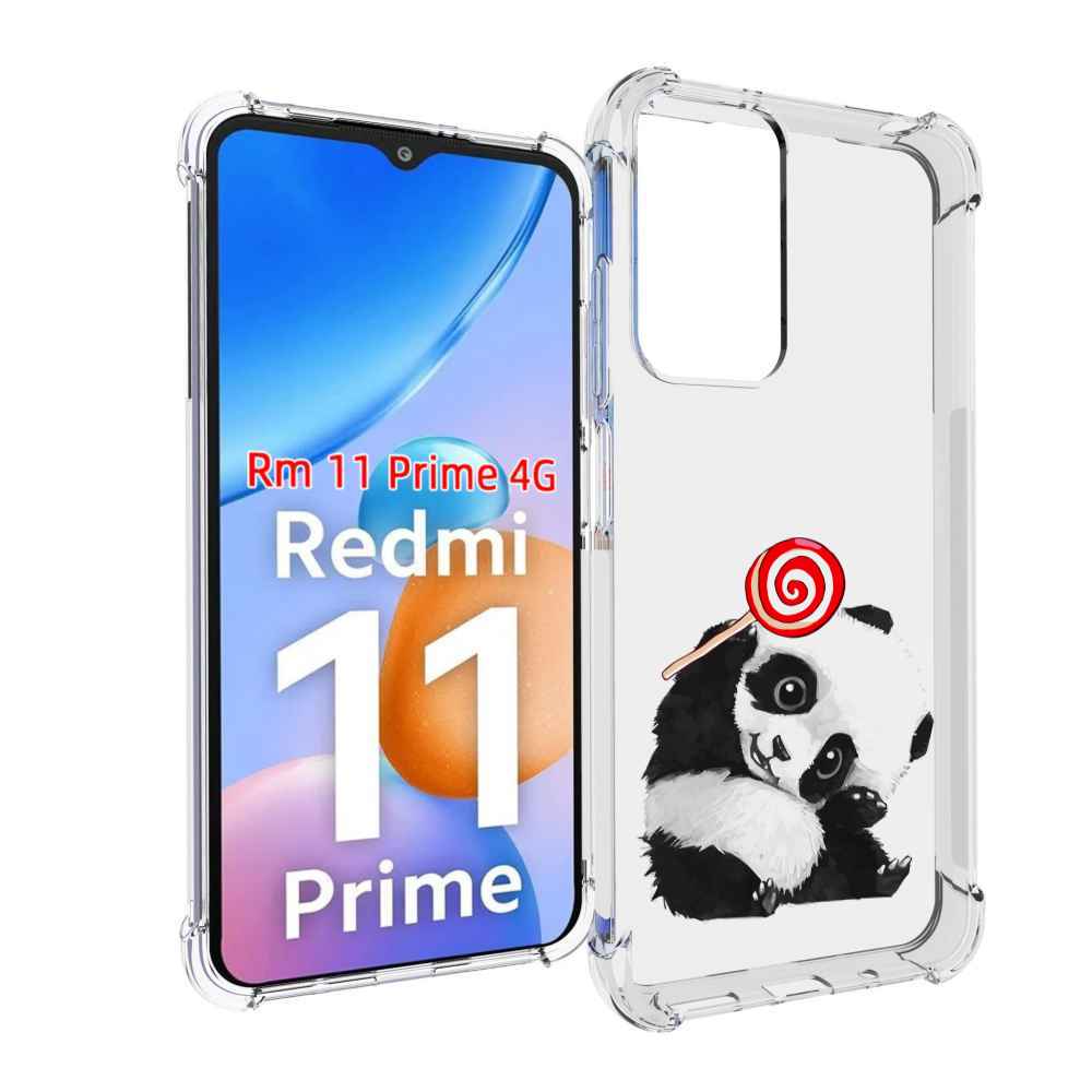 

Чехол MyPads панда с леденцом для Xiaomi Redmi 11 Prime 4G, Прозрачный, Tocco