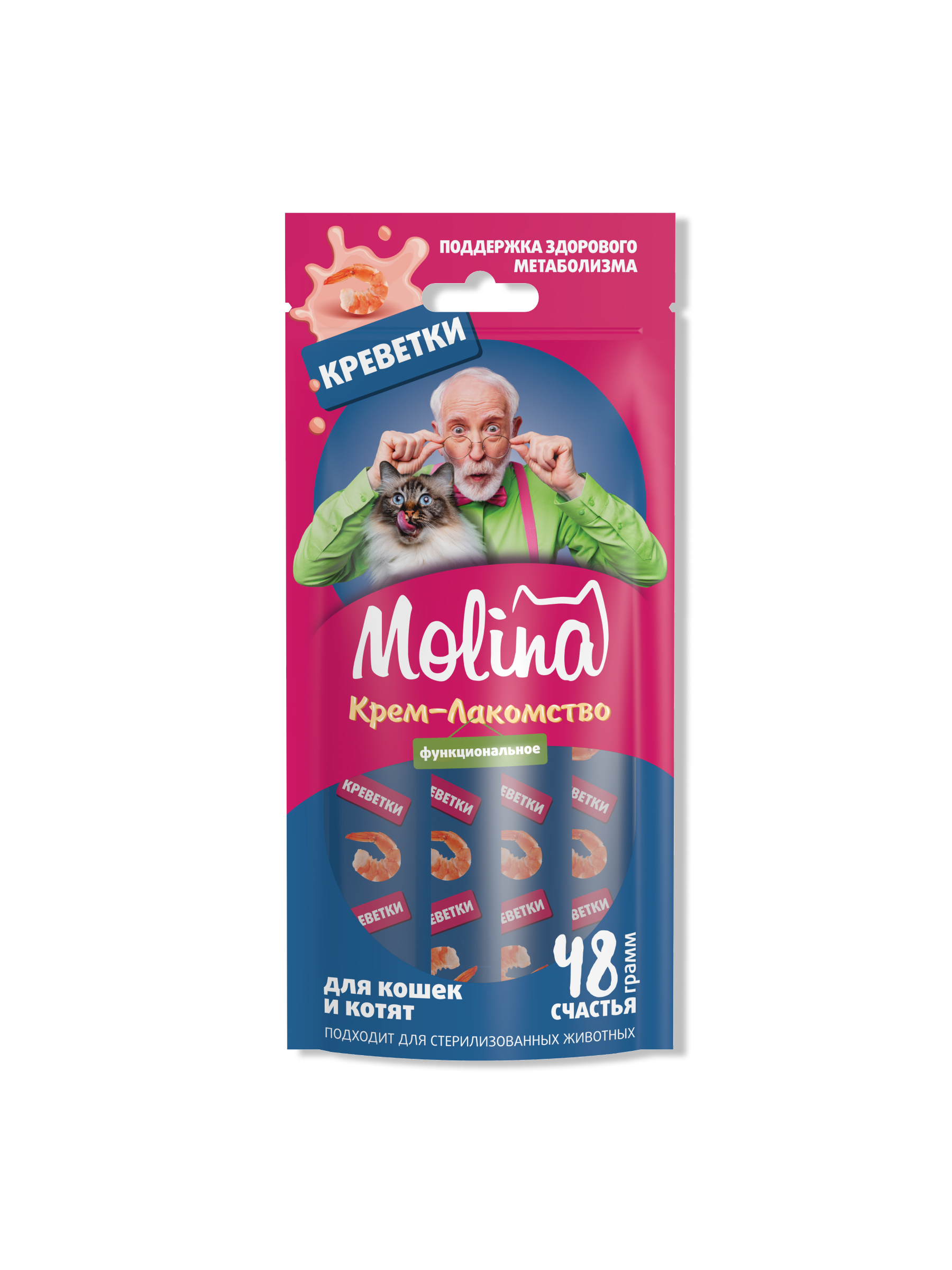 Лакомство для кошек Molina Sensitive Digestion, поддержание метаболизма, креветки, 48 г