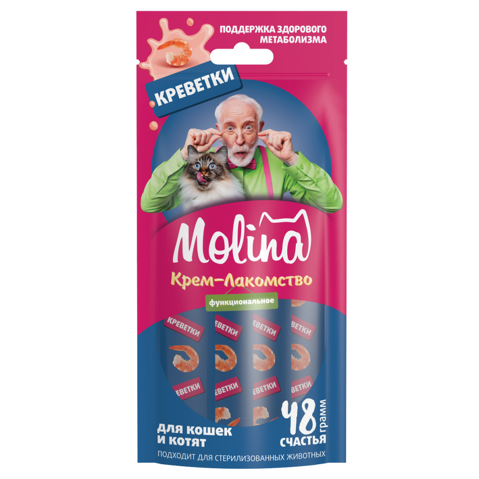 Лакомство для кошек Molina Sensitive Digestion, поддержание метаболизма, креветки, 48 г