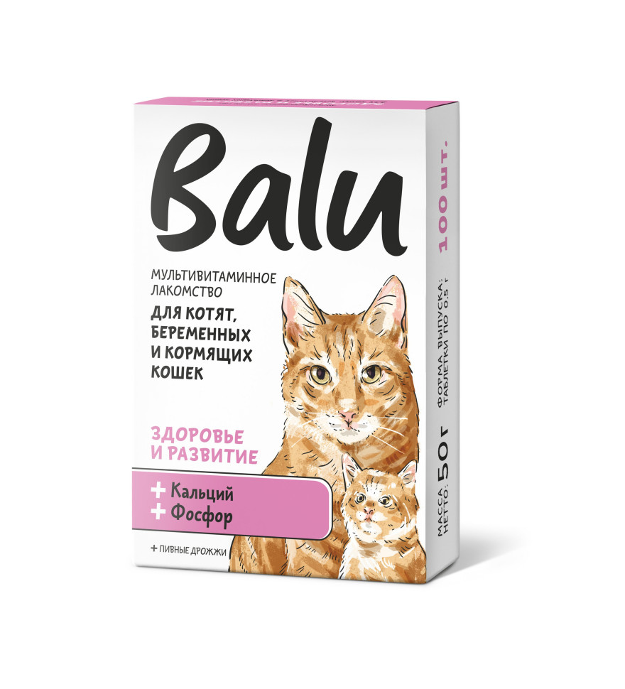 Лакомство для кошек Balu, для беременных и кормящих кошек, с кальцием и фосфором, 100 таб