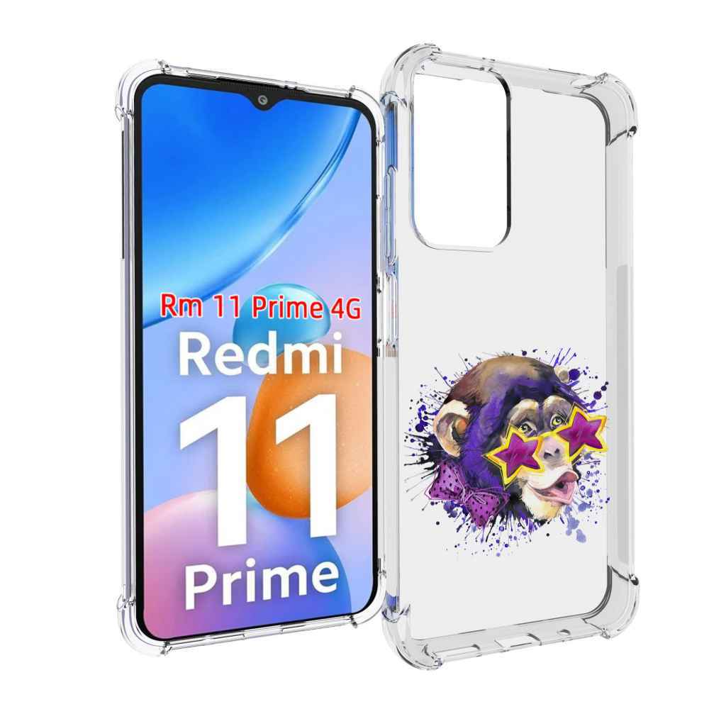 

Чехол MyPads обезьяна в очках для Xiaomi Redmi 11 Prime 4G, Прозрачный, Tocco