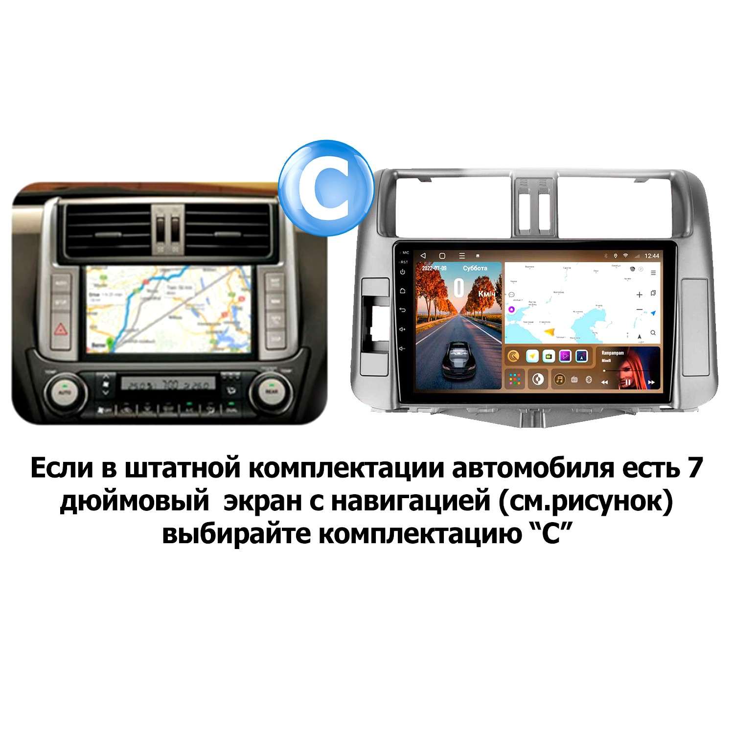 

Автомобильная магнитола CaCar TK3 Toyota Тойота Prado 150 комплектация C, TK3