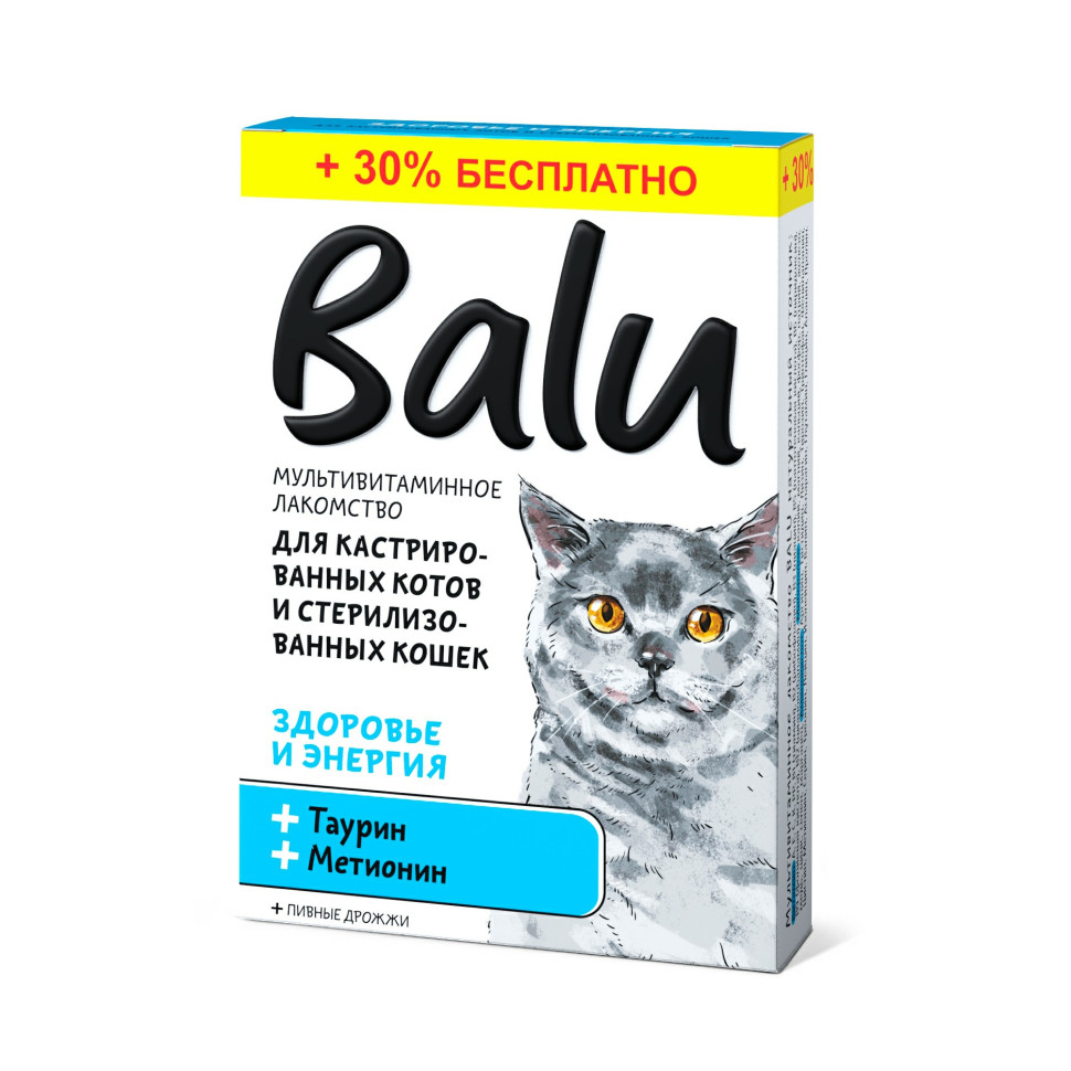 Лакомство для кошек Balu, для кастрированных, стерилизованных, таурин, метионин, 130 таб