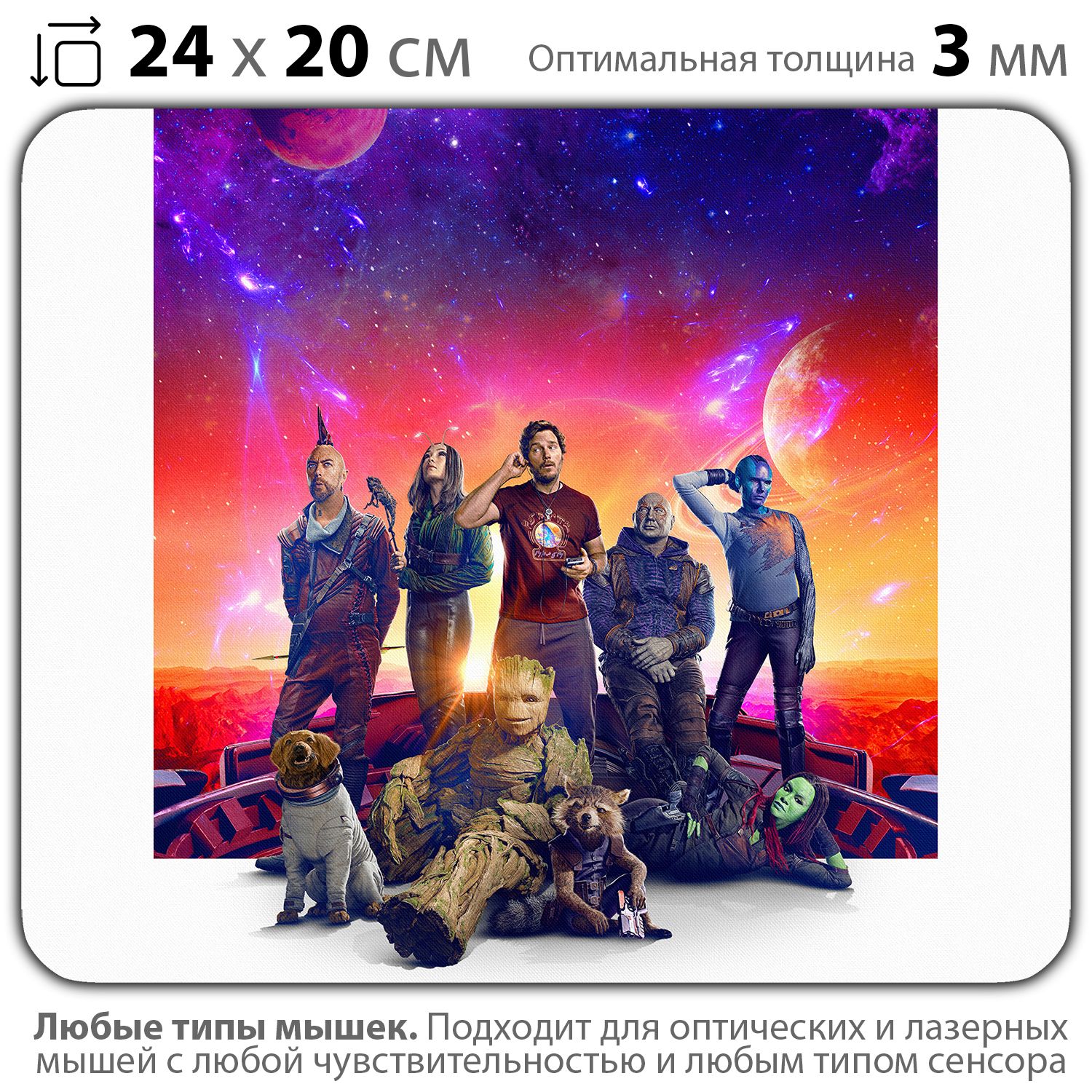 

Коврик для мыши NoBrand PAD03000444, Разноцветный, PAD03000444